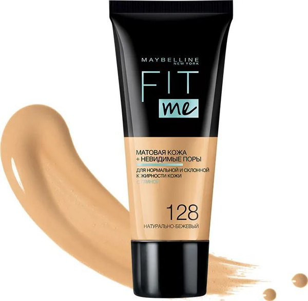 Maybelline New York Тональный крем для лица Fit me, 128 Натурально ...