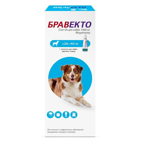 Бравекто Спот Он для собак весом 20-40 кг, 1000 мг 1 пипетка - купить с ...