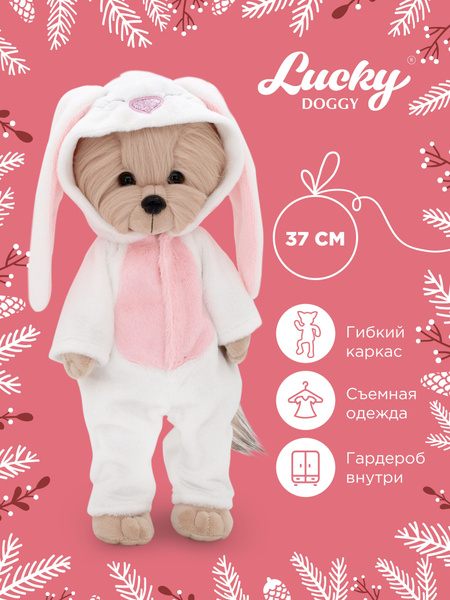 Мягкая игрушка Orange Toys Lucky Yoyo: Зайчишка с каркасом - купить с ...