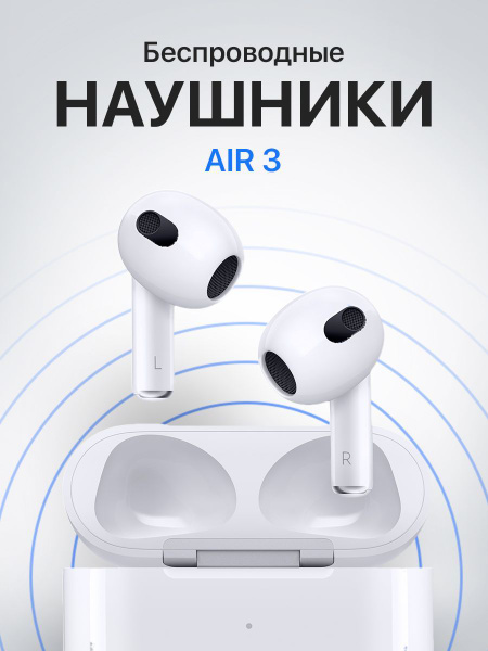 Наушники Вкладыши Exporium Вкладыши ВСЕ ПРО - купить по доступным ценам ...