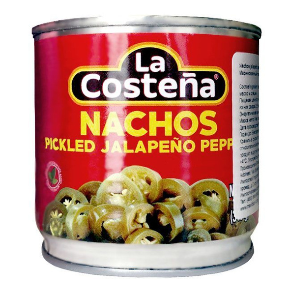 Перец Халапеньо кружочками маринованный, La Costena, Мексика, 340 г ...