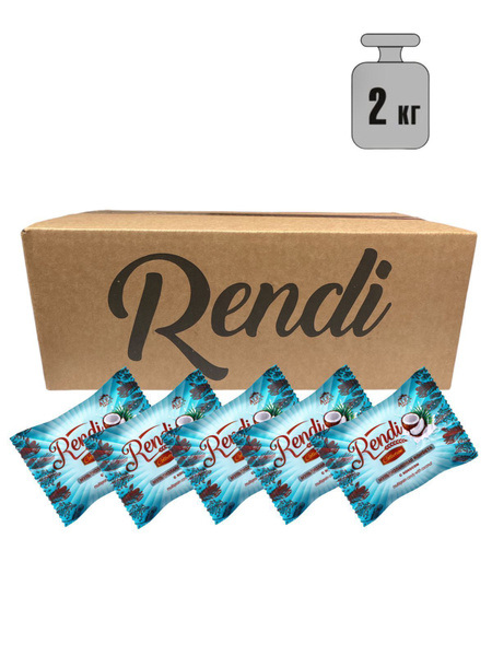 Мультизлаковые конфеты "Rendi Collection" с кокосом, 2000гр купить на ...