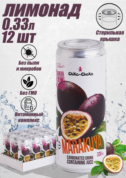 Низкокалорийный средне газированный напиток без сахара Chiko-Choko из ...