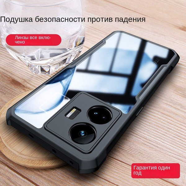 Защита от мобильного телефона для Opoo realme realme10 pro+ Чехол ...
