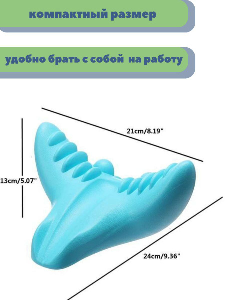 Ортопедическая подушка для шеи купить на OZON по низкой цене (1767309433)