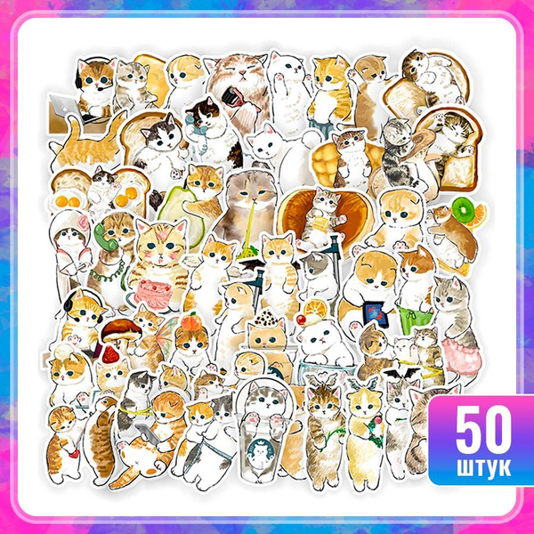 Стикеры, наклейки, канцелярия. - купить с доставкой по выгодным ценам в ...