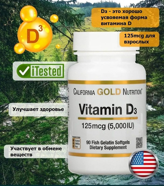 California Gold Nutrition Vitamin D3 5000 МЕ, 90 капсул - купить с ...