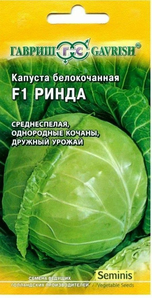 Гавриш огурец Конни - купить по выгодным ценам в интернет-магазине OZON ...