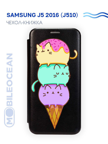 Чехол для Samsung Galaxy J5 2016 (J510) с рисунком, защитный ...