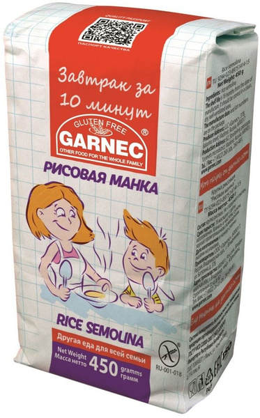 Крупка рисовая Garnec Рисовая манка без глютена 450г - купить с ...