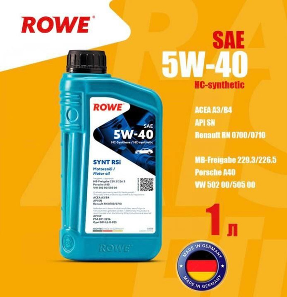 Масло моторное ROWE HIGHTEC SYNT RSI SAE 5W-40 Синтетическое - купить в ...
