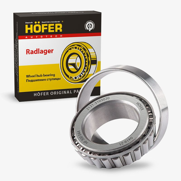 Подшипник ступицы передний 2121 Hofer