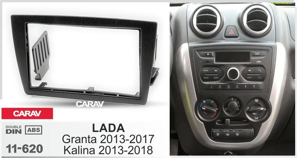 Переходная рамка для 7-ми дюймовой автомагнитолы на Lada Granta (Лада ...