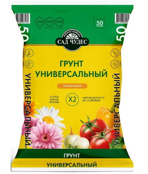 Грунт универсальный для рассады 50 л - купить по низкой цене в интернет ...