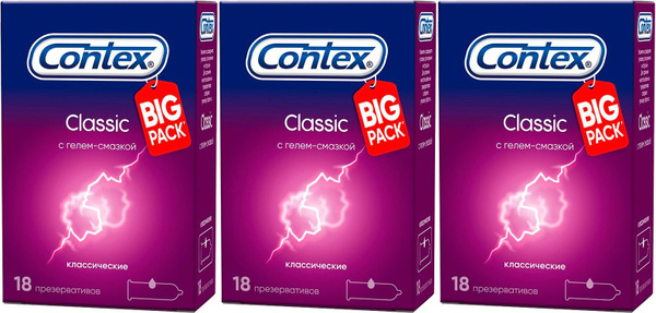 Презервативы Contex Classic классические с гелем-смазкой, комплект: 3 ...
