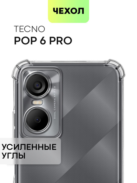 Противоударный силиконовый чехол для Tecno Pop 6 Pro (Техно Поп 6 Про ...