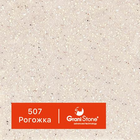 Жидкий камень GraniStone advanced technology, 1 кг - купить по ...