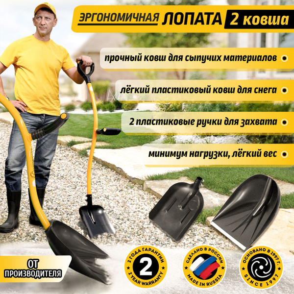 Лопата автомобильная Торнадика, Пластик, Металл купить по выгодной цене ...