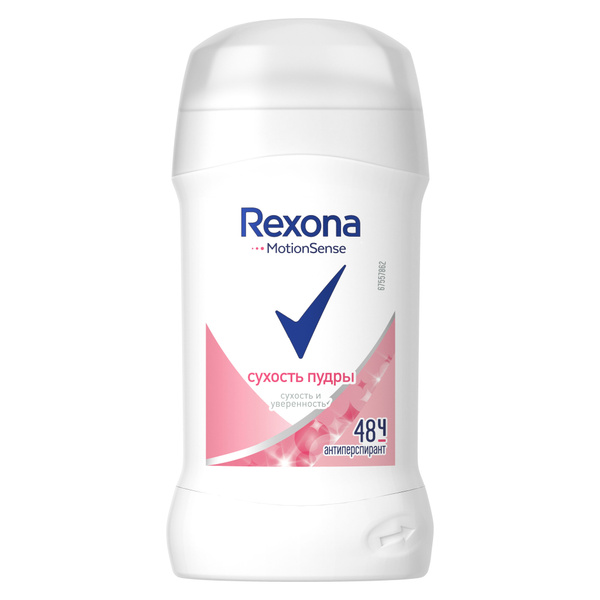 Rexona антиперспирант сухость пудры 40мл - купить с доставкой по ...