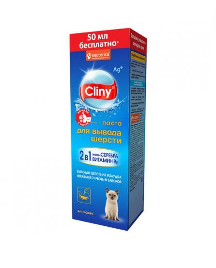 Паста лечебная "Cliny" для вывода шерсти для кошек, 200 мл - купить с ...