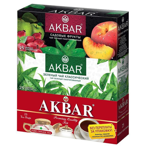 чай Akbar черный Красная пачка + зеленый Классический + черный Садовые ...