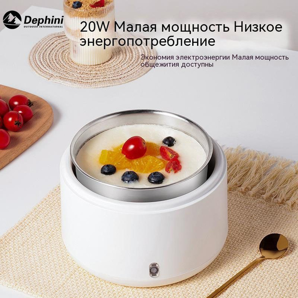 Йогуртница Dephini SKU0332USD - купить по низким ценам в интернет ...