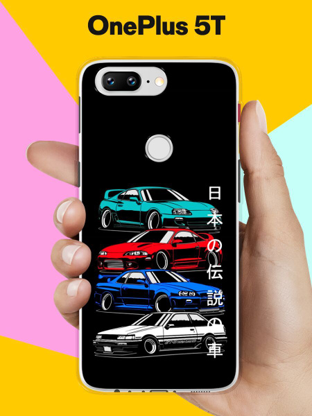 Силиконовый чехол на OnePlus 5T Машины / для ВанПлас 5Т купить на OZON ...