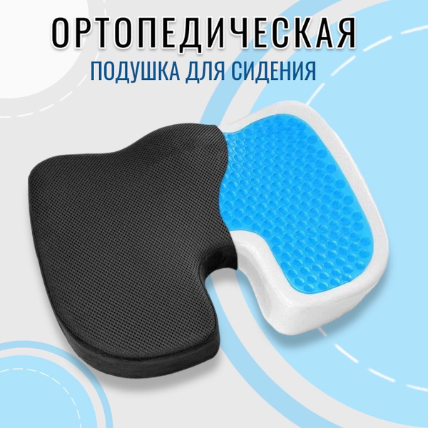 Характеристики Magic Passion Анатомическая подушка 35x45см, высота 7 см ...