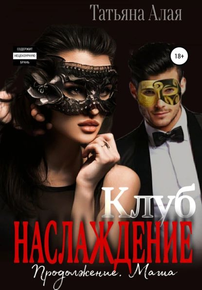 Кута бали ночная жизнь. Клуб наслаждения. Клуб фото. Клубные картинки. Вечеринка танцы.