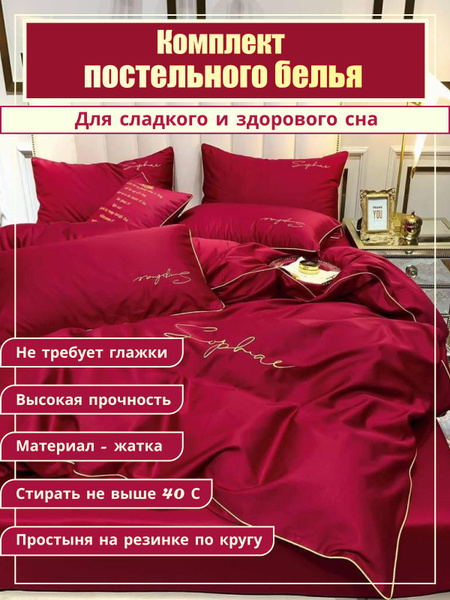 Комплект постельного белья Winni WINNI/JT , наволочки 70x70 - купить по ...