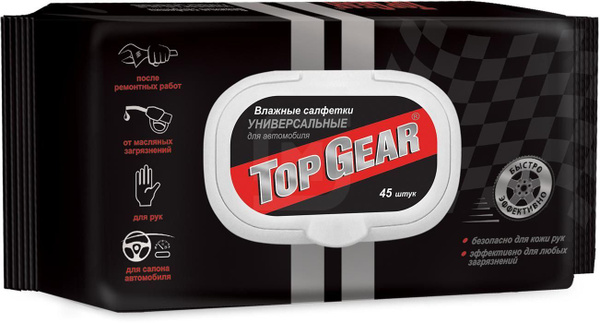 Салфетки влажные для автомобиля Универсальные Top Gear полотенца набор ...