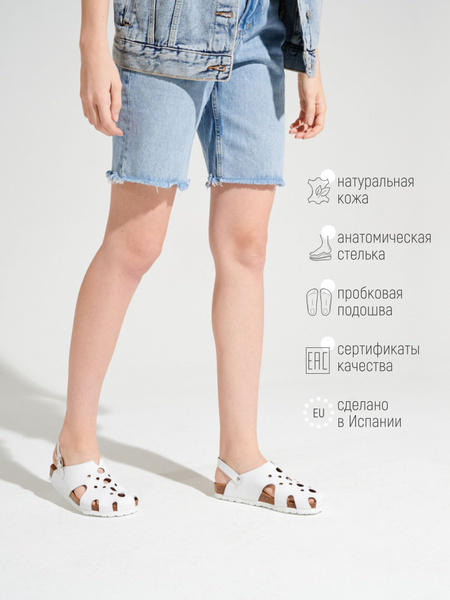 Сабо FOOTWELL - купить с доставкой по выгодным ценам в интернет ...