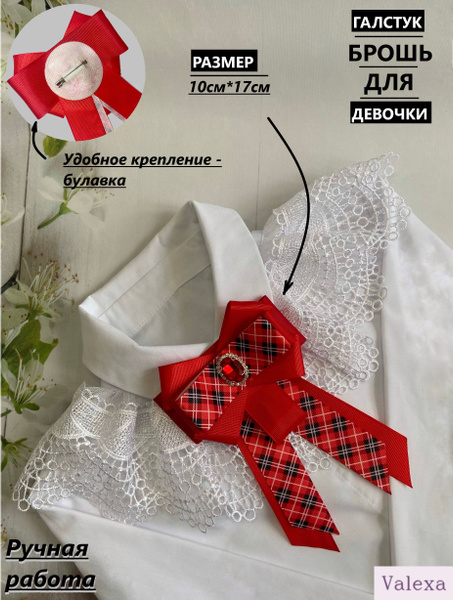 Галстук Valexa - купить по выгодной цене в интернет-магазине OZON ...