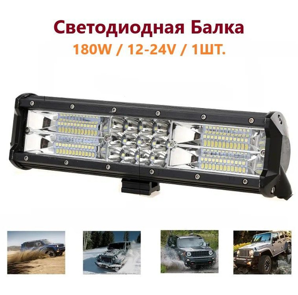 Прожектор автомобильный купить по выгодной цене в интернет-магазине ...