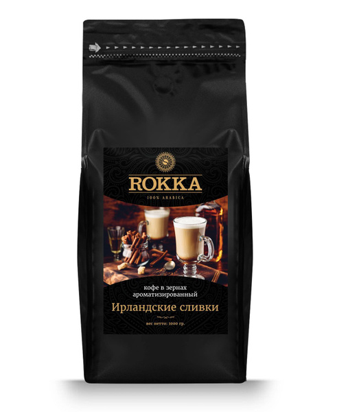 Кофе в зернах "Рокка" Ирландские сливки 1 кг, ароматизированный ...