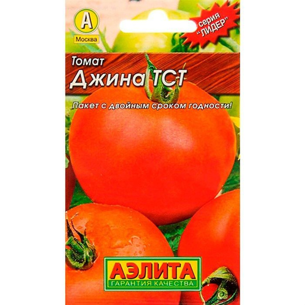 Сорт томатов джина тст отзывы фото