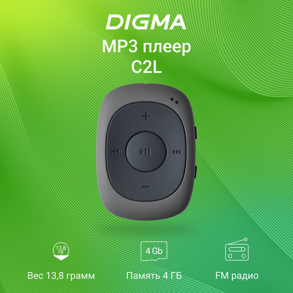 MP3-плеер Digma C2L, 4 ГБ купить по выгодной цене в интернет-магазине ...