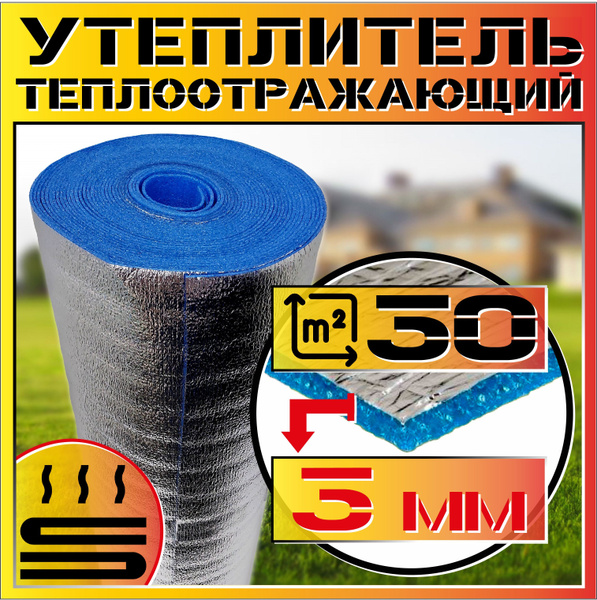 Фольгированная подложка под ламинат 3 мм, 1м х 30 м / фольгоизолон ...
