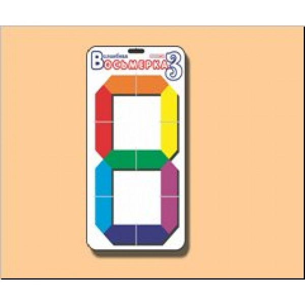 Игра Волшебная восьмерка 3 ЗНА-012 - купить с доставкой по выгодным ...