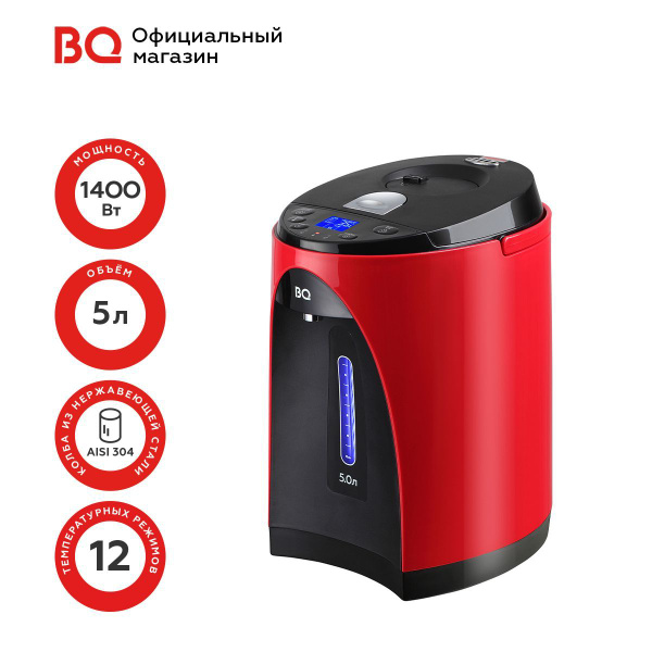 Термопот электрический BQ TP502 Красно-черный 5л - купить с доставкой ...