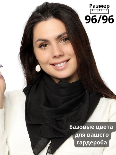 Платок BeFire - купить с доставкой по выгодным ценам в интернет ...