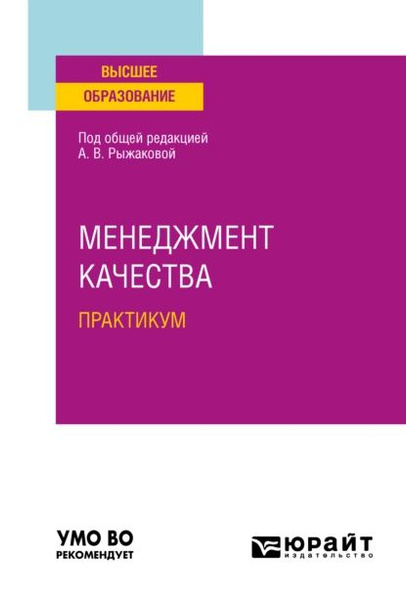 История и теория дизайна учебное пособие