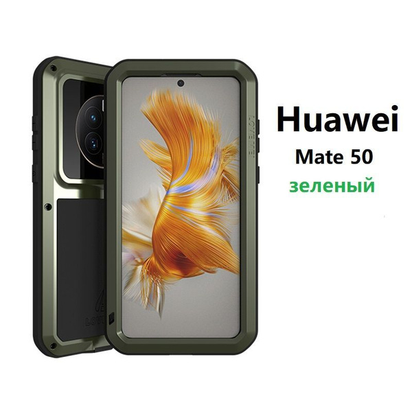 Противоударный чехол для Huawei Mate 50,LOVE MEI Powerful Metal ...