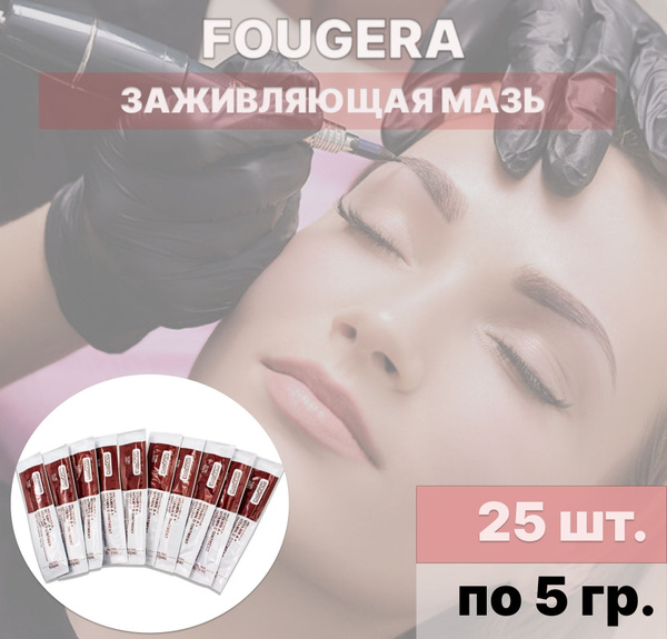 Заживляющая крем, мазь/гель, бальзам, вазелин, после татуажа FOUGERA ...