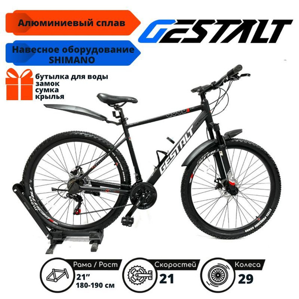 Велосипед горный GESTALT D-930/29-21 BLACK (21SP SHIMANO) - купить по ...