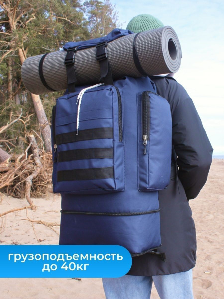 Рюкзак туристический для рыбалки и охоты - купить с доставкой по ...