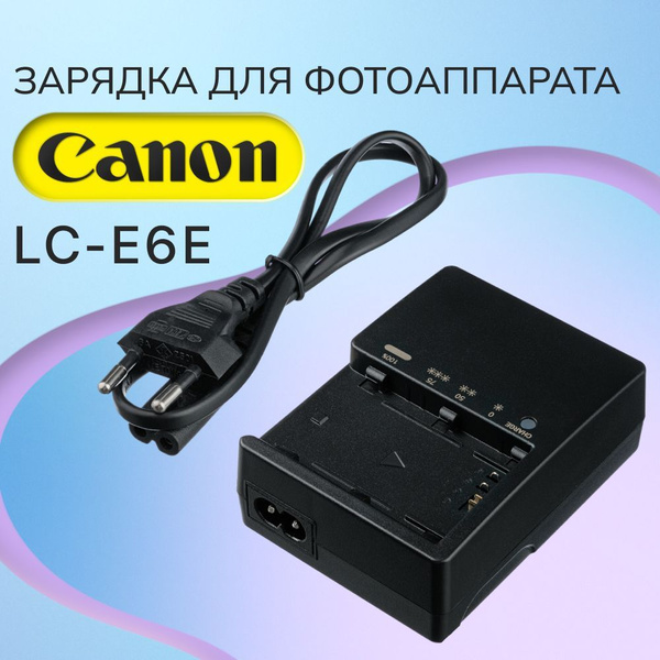 Зарядное устройство для фото- видеотехники adpcam0972 - купить по ...
