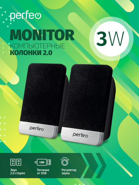 Колонки Perfeo "MONITOR" 2.0, мощность 2х1.5 Вт (RMS), чёрн, USB ...