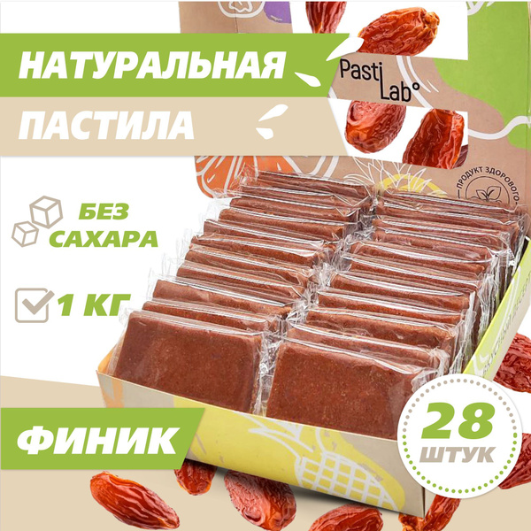 Финиковая пастила Классическая 28шт/35г — купить в интернет-магазине ...