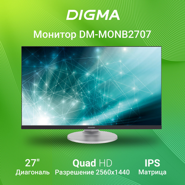 Монитор Digma Dm Monb2708 27 Купить